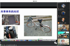 2023 ISV-CWG 给大山里孩子优质课堂圆满结束！