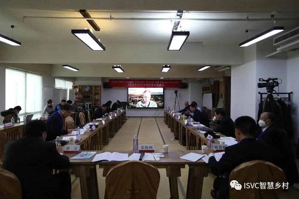 国内外专家共话绿色能源促进智慧乡村发展之路