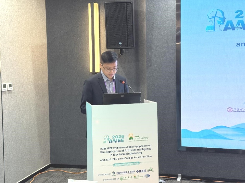 2026 ISVFC分论坛回顾 || “AI+绿色金融，驱动智慧乡村建设”