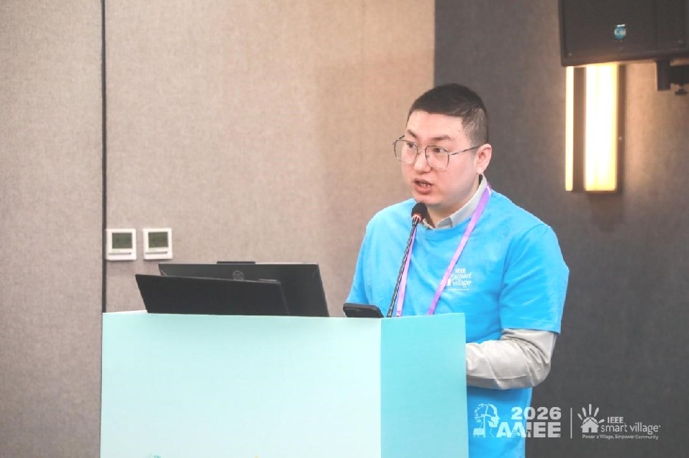 分论坛回顾：“安全、质量、可靠性与标准—ISV产品强化” || 2026 IEEE 中国智慧乡村论坛